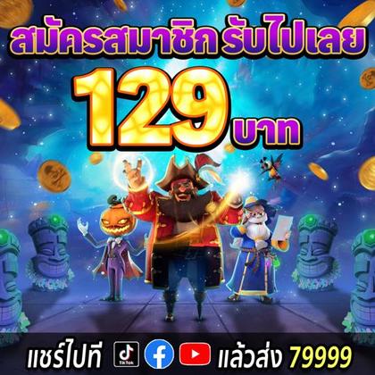 Login No Tsars Casino
