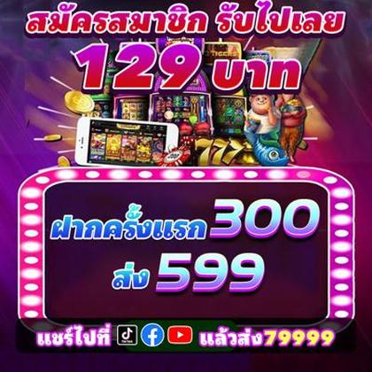FUN1911